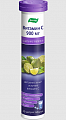 Купить витамин с 900мг эвалар, таблетки шипучие 3,5г, 20 шт бад в Городце