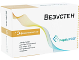Купить везустен лиофилизат для приготовления раствора для внутримышечного введения 5мг, флаконы 10шт в Городце