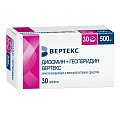 Купить диосмин+гесперидин вертекс,таблетки, покрытые пленочной оболочкой 500мг, 30 шт в Городце
