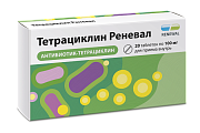 Купить тетрациклин-реневал, таблетки, покрытые пленочной оболочкой 100мг, 20 шт в Городце