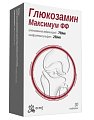 Купить глюкозамин максимум фф, таблетки 30шт бад в Городце