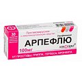 Купить арпефлю, таблетки, покрытые пленочной оболочкой 100мг, 30 шт в Городце