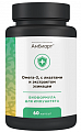 Купить амбиарт омега-3 с лизатами и экстрактом эхинацеи, капсулы 60шт бад в Городце