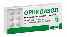 Купить орнидазол, таблетки, покрытые пленочной оболочкой 500мг, 10 шт в Городце