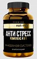 Купить atech nutrition premium (атех нутришн премиум) анти стресс, таблетки массой 620 мг 60 шт. бад в Городце