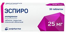 Купить эспиро, таблетки, покрытые пленочной оболочкой 25мг, 30 шт в Городце