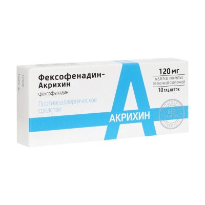 Купить фексофенадин-акрихин, тбл п.п.о 120мг №10 (акрихин хфк, россия) от аллергии в Городце