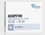 Купить аскорутин, таблетки 50мг+50мг, 50 шт в Городце