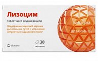Купить лизоцим премиум витатека, таблетки со вкусом ванили 200мг, 30 шт бад в Городце