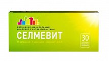 Купить селмевит, таблетки, покрытые пленочной оболочкой массой 940мг 30шт бад в Городце