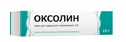 Купить оксолин, мазь для наружного применения 3%, 10г в Городце