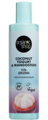 Купить organic shop (органик шоп) coconut yogurt&mangosteen гель для душа омолаживающий, 280 мл в Городце