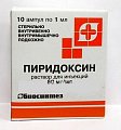 Купить пиридоксин, раствор для инъекций 50мг/мл, ампулы 1мл, 10 шт в Городце