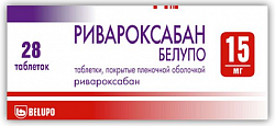 Купить ривароксабан белупо, таблетки покрытые пленочной оболочкой 15мг 28шт в Городце