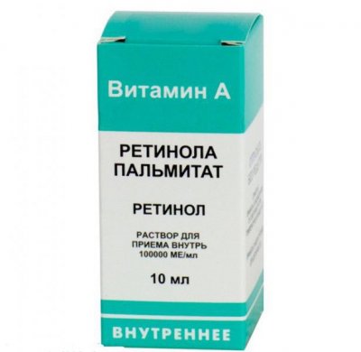 Купить ретинола пальмитат, раствор для приема внутрь масляный 100000 ме/мл, флакон 10мл в Городце