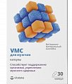 Купить витаминно-минеральный комплекс vmc для мужчин витатека, капсулы 750мг, 30 шт бад в Городце