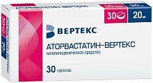 Купить аторвастатин-вертекс, таблетки, покрытые пленочной оболочкой 20мг, 30 шт в Городце