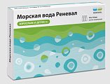 Купить морская вода реневал, капли назальные тюбик-капельница 10 мл, 10 шт в Городце