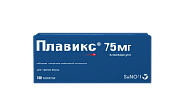 Купить плавикс, таблетки, покрытые пленочной оболочкой 75мг, 100 шт в Городце