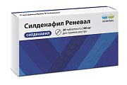 Купить силденафил-реневал, таблетки, покрытые пленочной оболочкой 100мг, 20 шт в Городце