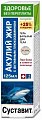 Купить суставит акулий жир с глюкозамином, гель-бальзам для тела, 125мл в Городце
