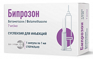 Купить бипрозон, суспензия для инъекций 7мг/мл ампулы 1мл 1шт в Городце