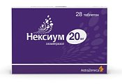 Купить нексиум, таблетки покрытые оболочкой 20мг, 28 шт в Городце