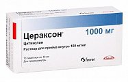 Купить цераксон, раствор для приема внутрь 100мг/мл, пакетики 10мл, 10 шт в Городце