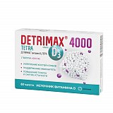 Детримакс Тетра Витамин Д3 4000МЕ, таблетки 60 шт БАД