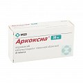 Купить аркоксиа, таблетки, покрытые пленочной оболочкой 30мг, 28шт в Городце