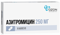 Купить азитромицин, капсулы 250мг, 6 шт в Городце