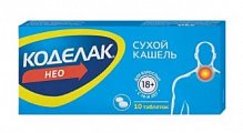 Купить коделак нео, таблетки с пролонгированным высвобождением, покрытые пленочной оболочкой 50мг, 10 шт в Городце