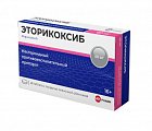 Купить эторикоксиб велфарм, таблетки покрытые пленочной оболочкой 60 мг, 28 шт в Городце