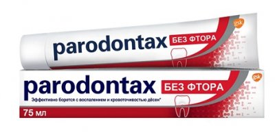 Купить пародонтакс (paradontax) зубная паста без фтора, 75мл в Городце
