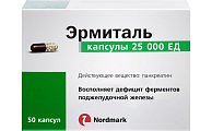 Купить эрмиталь, капсулы кишечнорастворимые 25000ед, 50 шт в Городце