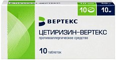 Купить цетиризин-вертекс, таблетки, покрытые пленочной оболочкой 10мг, 10 шт от аллергии в Городце