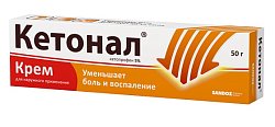 Купить кетонал, крем для наружного применения 5%, туба 50г в Городце