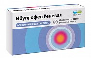 Купить ибупрофен реневал, таблетки покрытые пленочной оболочкой 200 мг, 10 шт в Городце