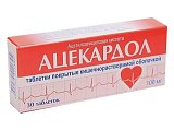 Купить ацекардол, таблетки кишечнорастворимые, покрытые пленочной оболочкой 100мг, 30 шт в Городце