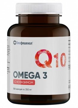 Биафишенол Омега3 Коэнзим, капсулы 350мг, 120 шт БАД