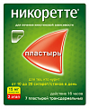 Купить никоретте, пластырь трансдермальный 15мг/16час, 7 шт в Городце