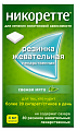 Купить никоретте, резинка жевательная лекарственная, свежая мята 4 мг, 30шт в Городце