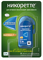Купить никоретте, таблетки для рассасывания, покрытые пленочной оболочкой, фруктовые 2мг, 20шт в Городце