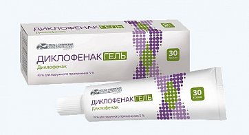 Диклофенак, гель для наружного применения 5%, 30г