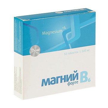 Магний В6 форте, таблетки 50 шт БАД
