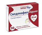 Купить силденафил кардио, таблетки, покрытые пленочной оболочкой 20мг, 90 шт в Городце