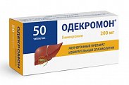 Купить одекромон, таблетки 200мг, 50 шт  в Городце