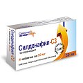 Купить силденафил-сз, таблетки, покрытые пленочной оболочкой 50мг, 4 шт в Городце