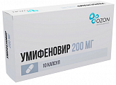 Купить умифеновир, капсулы 200мг 10шт в Городце
