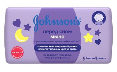 Купить johnson's baby (джонсон беби) мыло перед сном 100г в Городце